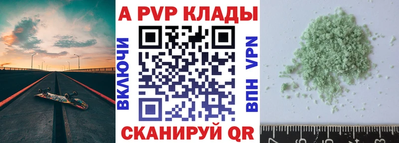 Купить наркотик аптеки Карабулак МЕТАДОН  Alpha-PVP  Псилоцибиновые грибы  Гашиш  Марихуана 