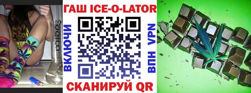 ГАШИШ Cannabis  omg как зайти  Карабулак 