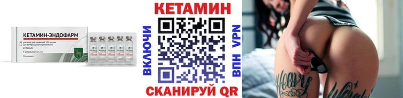 закладка  Карабулак  КЕТАМИН ketamine 