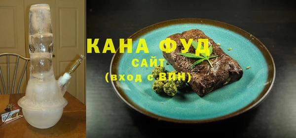 каннабис Нефтекумск