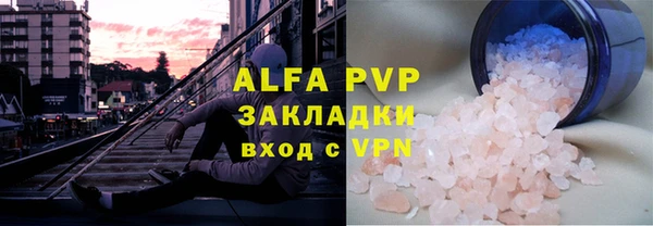 соль курить ск Алексеевка