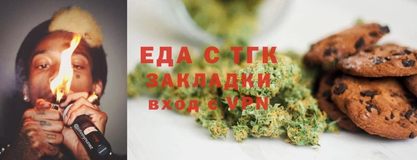 каннабис Нефтекумск