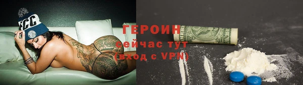 каннабис Нефтекумск