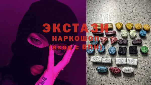 герыч Нея