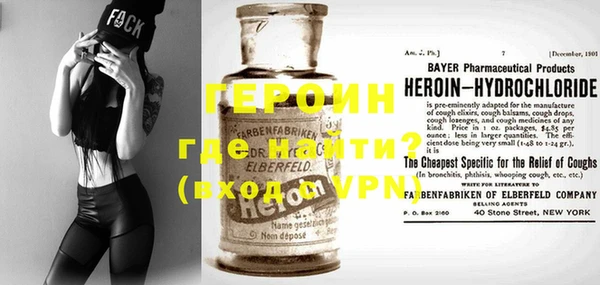 герыч Нея