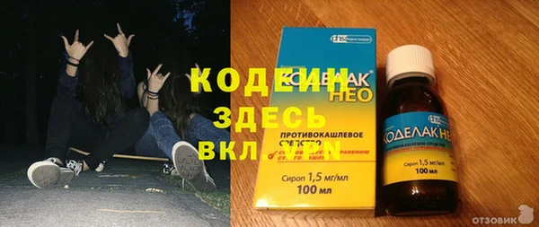 спайс Нефтегорск