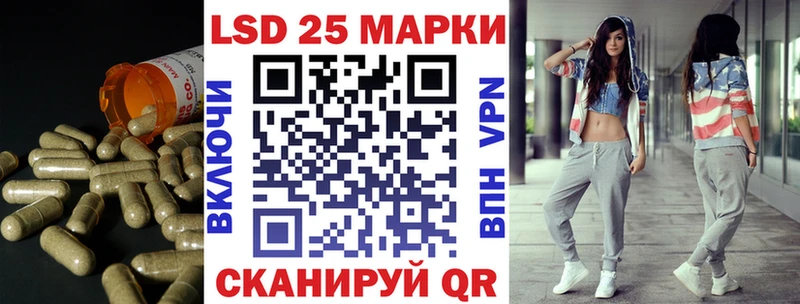 Лсд 25 экстази кислота  Карабулак 