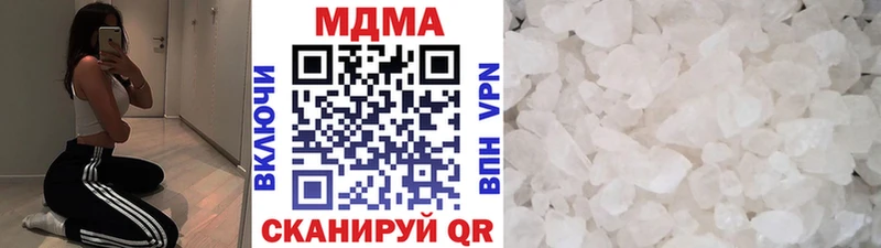 МДМА кристаллы  Карабулак 
