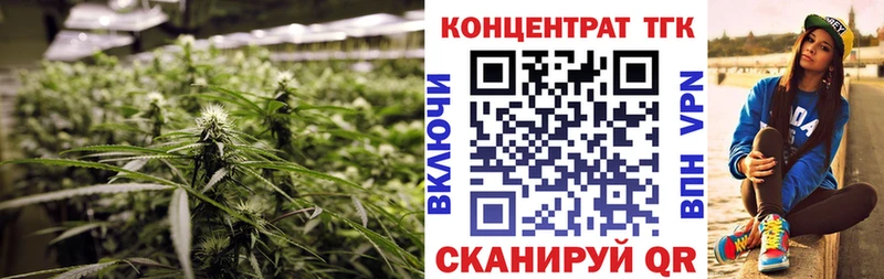 ТГК вейп с тгк  закладка  Карабулак 